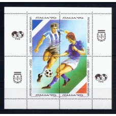 Аргентина 1 блок 1990 г.